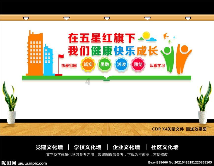 认识什么是二批线?和二本线有什么区别,探索知识星球的精彩世界